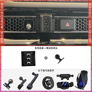 本田思域11代/型格22-23款專用車載手機支架底座改裝配件導航固定