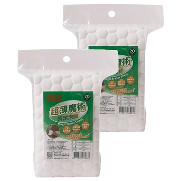 HIKARI 日光生活 超薄魔術清潔泡綿 20片組 易於清潔  15 x 9 x 0.3 cm  2包