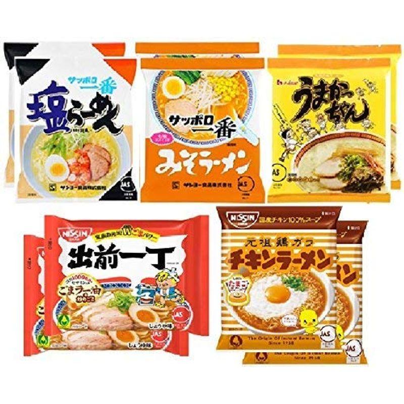 ラーメン5種 塩らーめん みそラーメン うまかっちゃん 出前一丁 チキンラーメン (各2食セット(計10食))