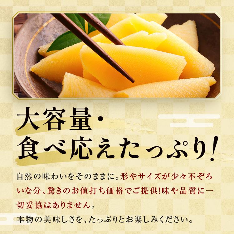 塩数の子 500g 歯ごたえ抜群の本チャン数の子 訳あり 送料無料 食品 おつまみ お取り寄せ プレゼント ギフト 贈答 送料込み 御歳暮 歳暮