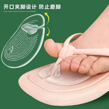 🔥臺灣出貨🔥网红粘性夹脚拖前掌垫 防滑按摩前半垫 凉鞋前垫 人字拖鞋前掌垫