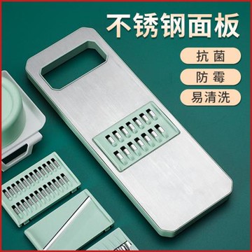 北格不銹鋼面板擦絲器土豆絲刨絲器切片切絲器插板多功能切菜神器
