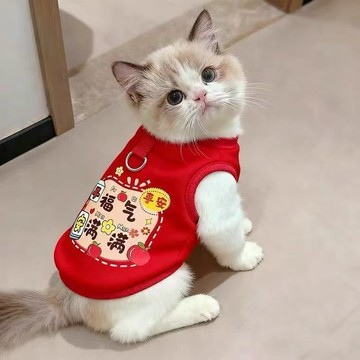 🔥臺灣出🔥小貓過年衣服2026新款紅色喜慶拜年服加厚衛衣冬季防掉毛貓咪背心