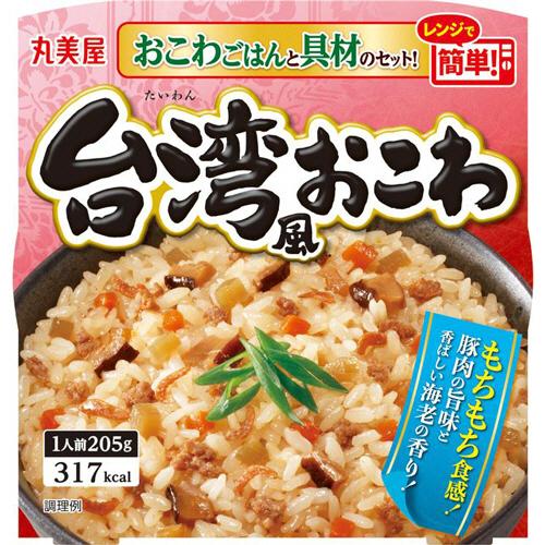 丸美屋 台湾風おこわ 味付けおこわ付き 205g