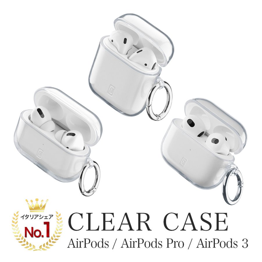 メール便なら送料無料】 AirPods ケース dinogrip.com