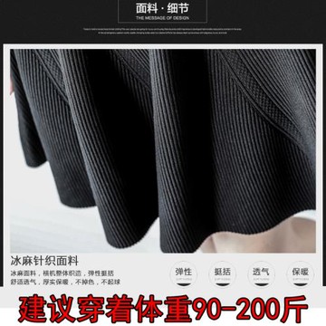 針織A字短裙百搭2023新款松緊腰大擺傘裙顯瘦打底大碼秋冬半身裙