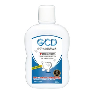 元琪 GCD分子功能氧漱口水  1個  530ml