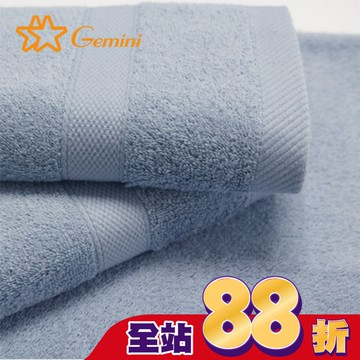 Miine 素色菱格緞檔毛巾(灰藍)