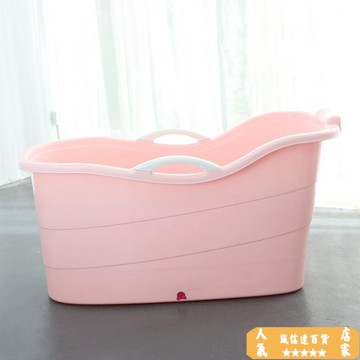 洗澡盆 泡澡桶 大人浴桶泡澡桶家用洗澡桶成人浴缸全身沐浴桶浴盆洗澡盆洗澡神器