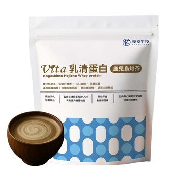 VITA乳清蛋白-鹿兒島焙茶