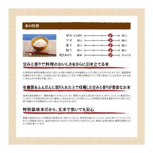 富山県産 特別栽培米コシヒカリ（令和3年）30kg