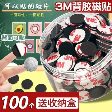 💥臺灣有貨💥免運💥敎學敎師軟磁黑闆磁力敎具磁鐵背膠磁性公開課磁吸闆書貼片 AUFN