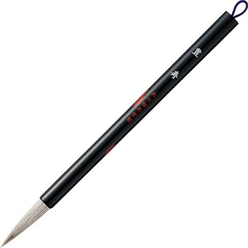 Kuretake thickness 645 Toyohisa