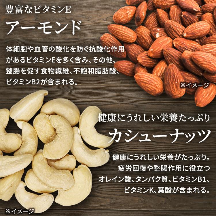 ミックスナッツ 6種 500g メール便 食物繊維 鉄分 たんぱく質 おやつ おつまみ ナッツ ドライフルーツ アーモンド クルミ レーズン トレイルミックス