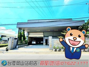 近仁武產業園區#仁心路#農地廠房｜高雄市仁武區仁龍段