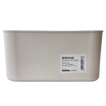 懶角落 整理收納籃 窄款 PP材質  M(28 x 17 x 14cm)  白色  1個