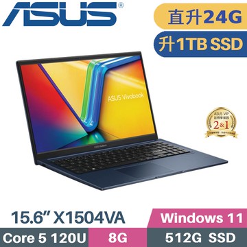 ASUS VivoBook 15 X1504VA-0281B120U(Core 5 120U/8G+16G/1TB SSD/W11/15.6)特仕