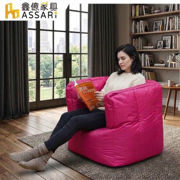 ASSARI-全方位包覆型防水牛津布懶骨頭沙發