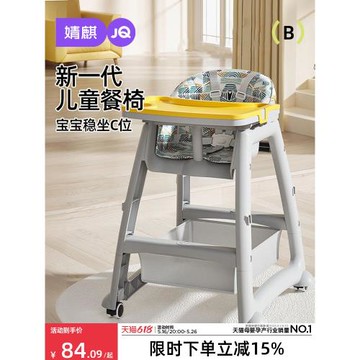 肯德基寶寶吃飯餐椅嬰兒家用餐桌座椅多功能餐廳酒店商用兒童同款