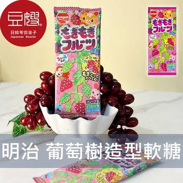 【豆嫂】日本零食 meigum明治 葡萄樹造型軟糖(21g)