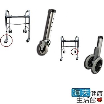 RH-HEF 海夫 助行器用腳輪A+C 前輪A款與後輪C款使用 直式旋轉輪 煞車輪