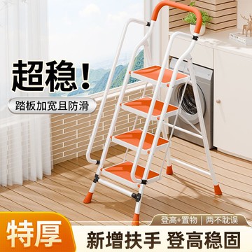 工廠現貨 免運 附發票/特惠 扶手梯 折疊梯 閣樓梯 梯子 家用折疊梯加寬防滑踏板加厚人字梯帶扶手樓梯爬梯多功能花架梯特惠/開立發票 特價出S1028