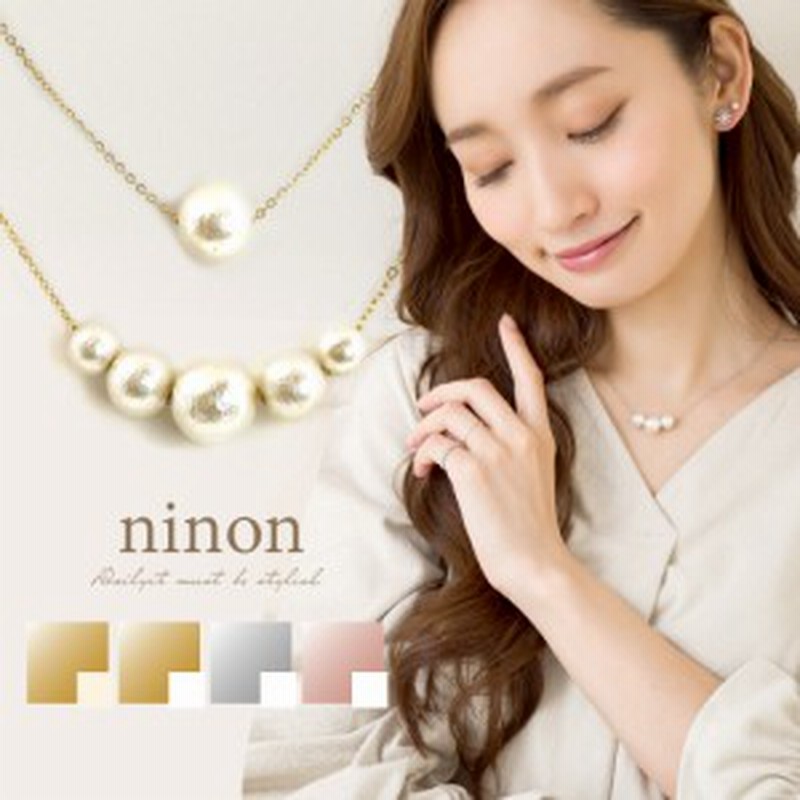 ネックレス レディース ステンレス コットンパール 金属アレルギー ブレスレット 2way アレルギー対応 ステンレスネックレス アクセサリ 通販 Lineポイント最大1 0 Get Lineショッピング