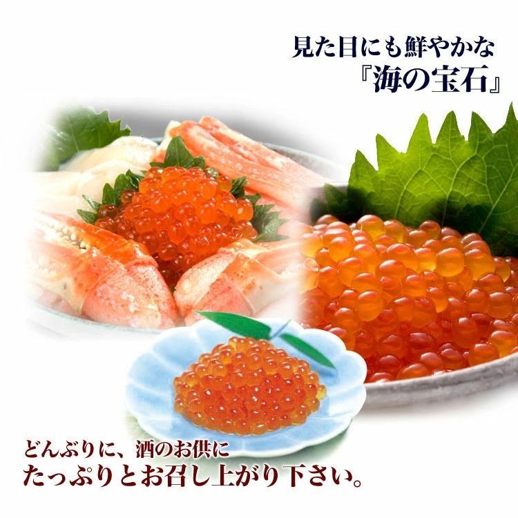 いくら　イクラ　500g　醤油漬け　北海道産　鮭卵（海鮮丼 手巻き寿司 チラシ寿司）