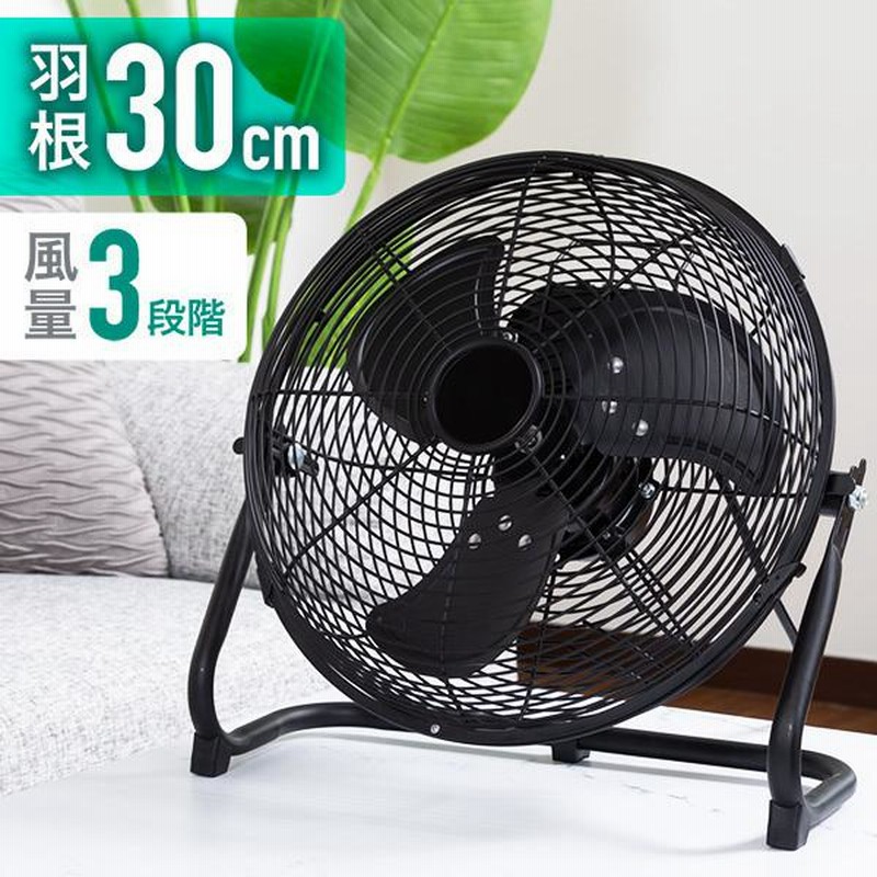 充電式電動ファン 30cmアルミ羽根モスグリーン仕様 アウトドア