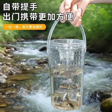 🌞日升精選🌞【小魚小蝦只進不出】兒童戶外捕魚瓶工具 兒童玩具倒須 抓小魚神器 蝦籠 捕魚籠 捕蝦籠工具 捕魚