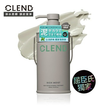 CLEND Rich礦泥護理頭皮潤髮乳 450mL