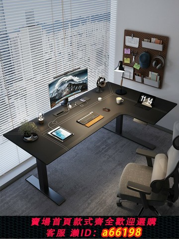 【台灣公司 可開發票】轉角電動升降桌L型拐角皮面工作臺書桌家用電腦桌辦公學習桌實木