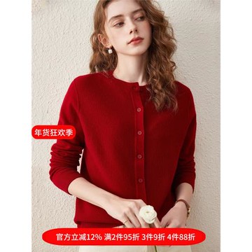 科蒙博卡無縫成衣100%綿羊毛圓領針織毛衣外套秋冬紅色羊毛開衫女