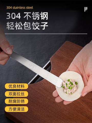 304不銹鋼包餃子神器家用包水餃工具壓餃子皮挖餡勺套裝餃子模具
