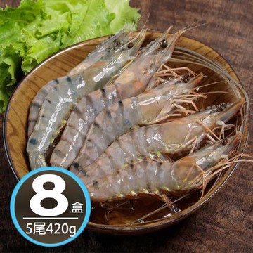 華得水產-越南特大草蝦8盒組(420g/特大5尾/盒)
