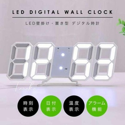 3d 置き時計 デジタル 置時計 目覚まし時計 壁掛け Led時計 温度計 ウォール クロック 通販 Lineポイント最大get Lineショッピング