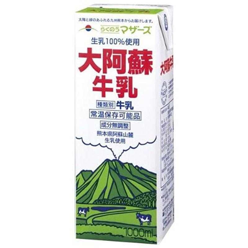 (ケース販売) LL大阿蘇牛乳1000ml×6本