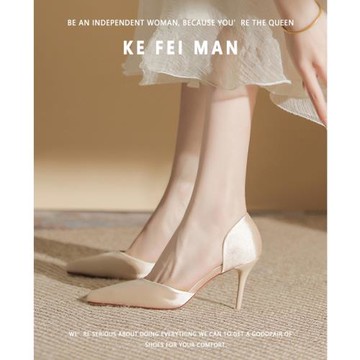 【珂菲曼】簡約高跟鞋女夏天法式緞面尖頭細跟單鞋酒杯跟香檳色