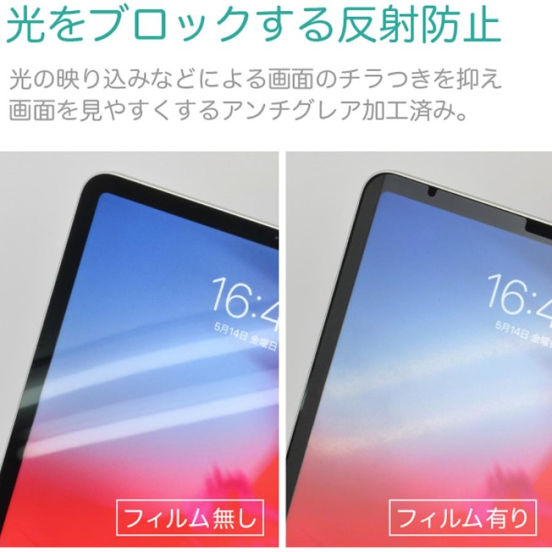 ペーパーライクフィルム 着脱式 マグネット iPad 12.9インチ 第9世代 第8世代 10.2インチ 第７世代 Air3 Pro 10.5インチ  Pro11 第３世代 Air4 10.9インチ | LINEブランドカタログ