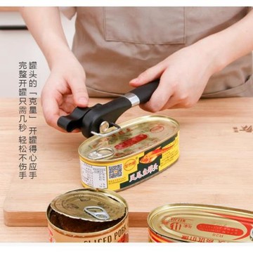不銹鋼水果罐頭開罐器手動旋轉開瓶刀起鐵皮罐頭工具開蓋起子神器