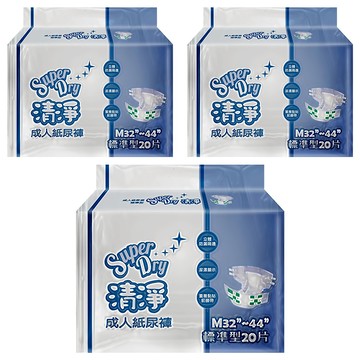 Super Dry 清淨 成人黏貼紙尿褲 標準型  M  20片  3包