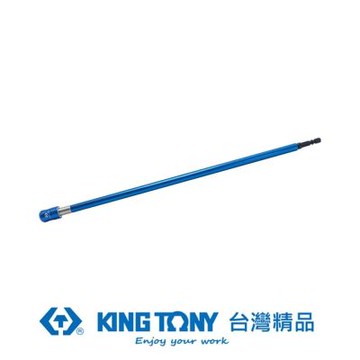 金統立 KING TONY 專業級工具1/4磁浮快速接頭+握桿370MM(雙溝) KT753A-370