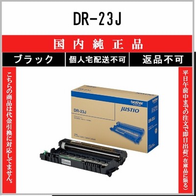 OKI イメージドラム シアン DR-C4DC | LINEショッピング