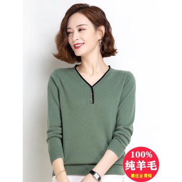 V領羊毛衫女100純羊毛針織上衣外穿早秋裝百搭小衫羊絨毛衣打底衫