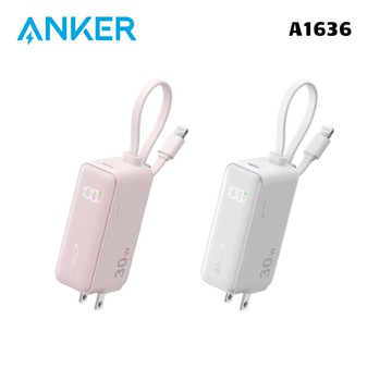 【Anker】A1636 5000mAh 30W 三合一行動電源