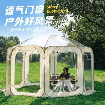 冬季星空帳篷透明泡泡屋曬暖陽光房庭院飯店棚子戶外露營星空露營