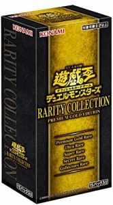 遊戯王OCG デュエルモンスターズ RARITY COLLECTION -PREMIUM GOLD
