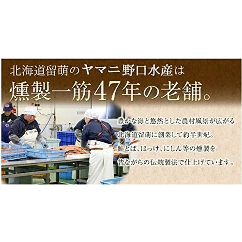 鮭とば 北海道産 天然秋鮭 ひと口サイズ おつまみ (皮なし上鮭とば)