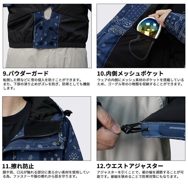 スキーウェア＆小物セット （スキーウェア スノーボードウェア