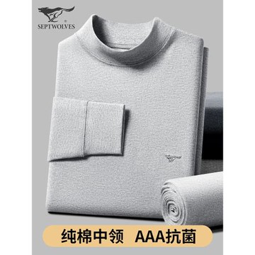 七匹狼男士內衣套裝全棉毛衫男款秋衣秋褲純棉中高領打底中老年人